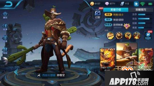 王者荣耀-哪些288伴生皮肤值得买？每款皮肤自带技能特效