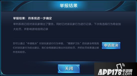 王者荣耀12月4日版本更新公告 花木兰&扁鹊全新星元单品来袭