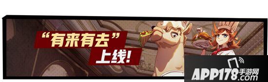 非人学园12月5日不停服更新公告 新角色有来有去登场