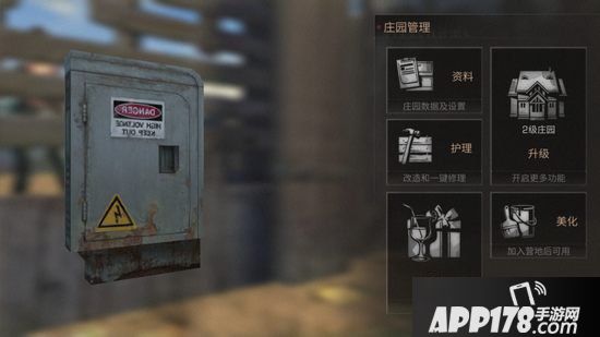 明日之后同居玩法<a href=http://www.app178.com/gonglue/ target=_blank class=infotextkey>攻略</a> 一起创建属于你们的房子