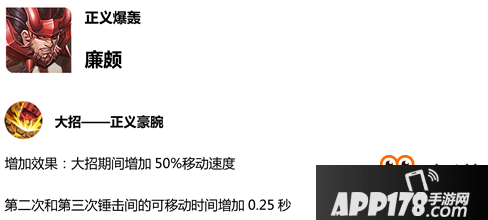 王者荣耀S14改动前瞻：宫本破天荒加强 李白削弱