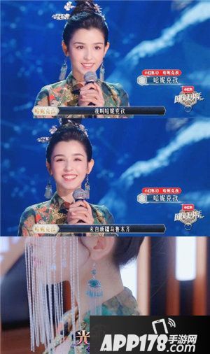 光明大陆哈妮克孜