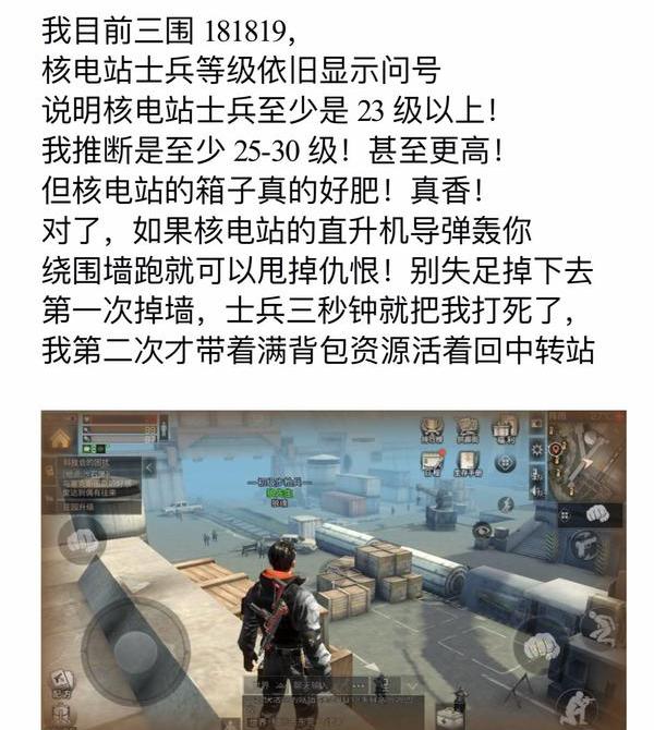 明日之后多贝雪山宝箱在哪里？给大家讲讲宝箱位置