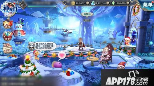 神无月圣诞限时福利活动