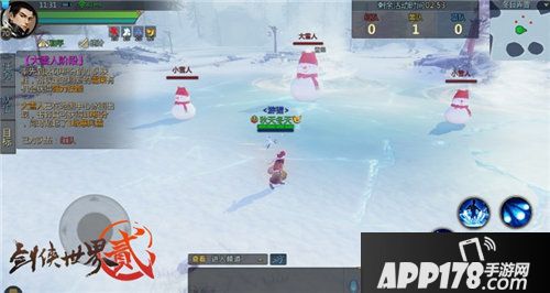 剑侠世界2手游冬至版暖心上线