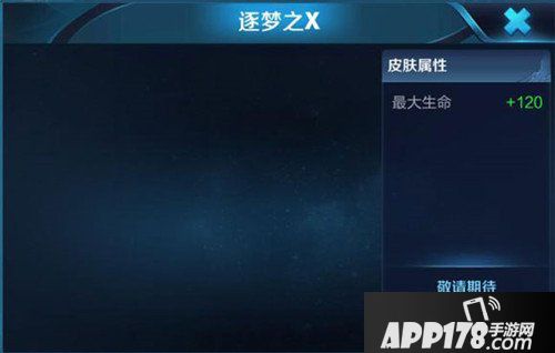 王者荣耀即将上线新皮肤盘点 S14赛季皮肤曝光