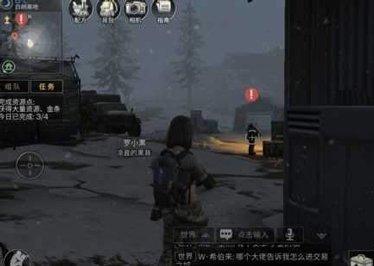 明日之后白树高地树屋位置大全