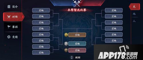 流行蝴蝶剑帮派战玩法即将上线 