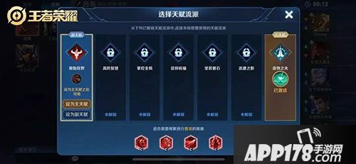 王者荣耀pve玩法