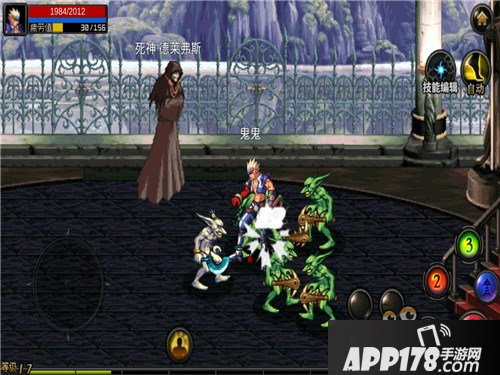 DNF手游战斗力提升技巧 战斗力不够装备来凑