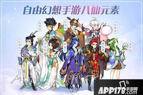 自由幻想手游首饰