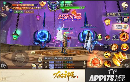 太古神王星魂觉醒双旦活动