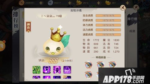 火王安卓测试精彩落幕