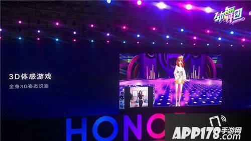 劲舞团手游和荣耀v20重磅合作