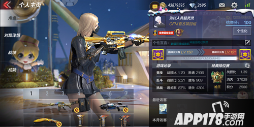 cf手游圣诞节有什么活动