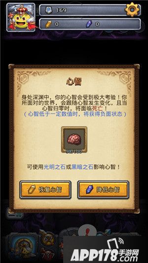 不思议迷宫混沌深渊