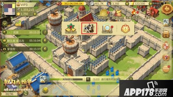 权力与纷争全新剧情任务玩法登场