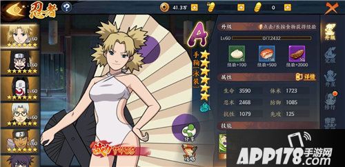 火影忍者ol手游手鞠泳装正式登场