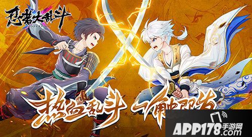 忍者大乱斗怪异小妖有哪些