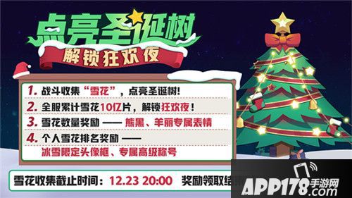 非人学园新英雄吸血鬼来袭