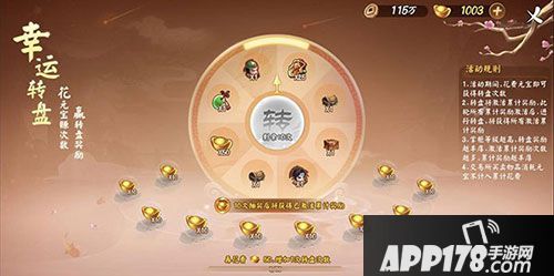 三国大亨霸主玩法介绍