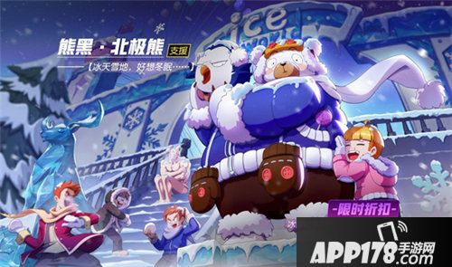 非人学园冰雪主题时装正式上线