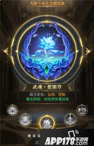 斗罗大陆最终测试今日开启