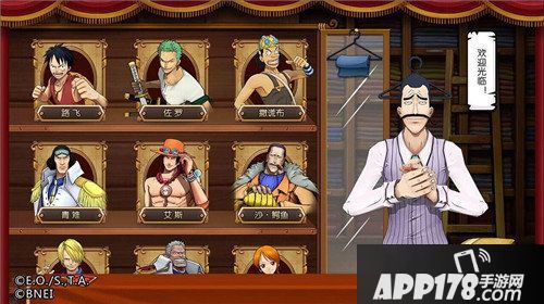 航海王燃烧意志时装系统首曝