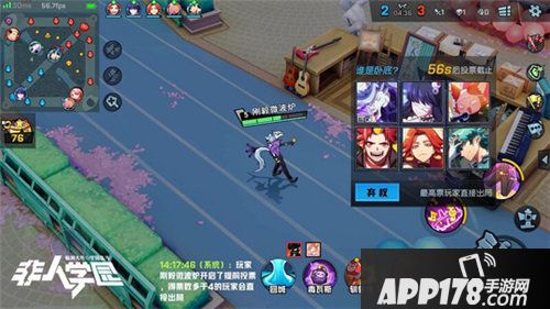 非人学园全新玩法卧底战争提前曝光