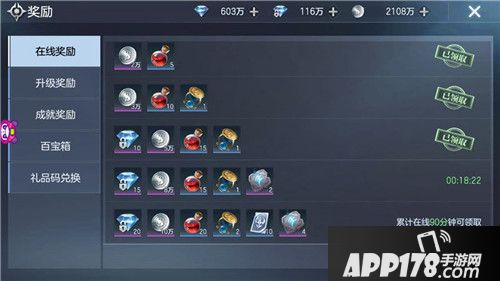 封龙战纪每日福利详解