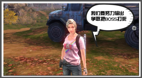 明日之后狗身上的东西怎么拿出来？教大家拿掉方法