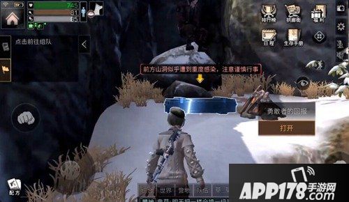 明日之后多贝雪山探索箱子位置详解