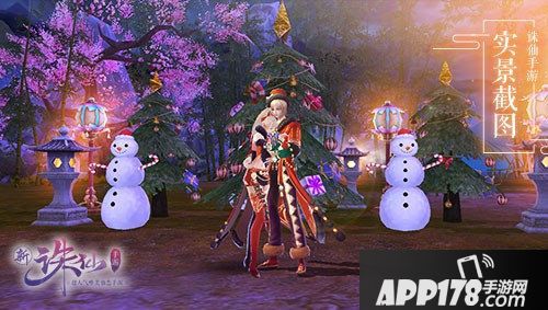 诛仙手游圣诞驯鹿登场