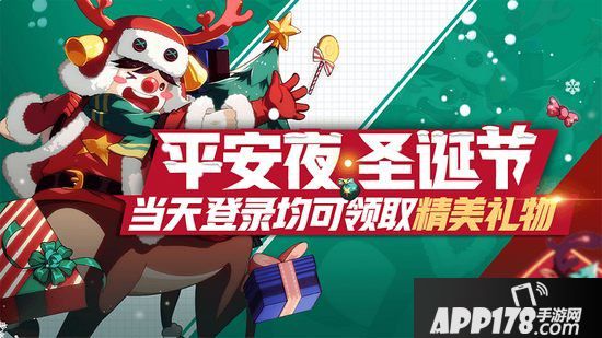 非人学园12月19日不停服更新公告 神秘圣诞时装即将上架 