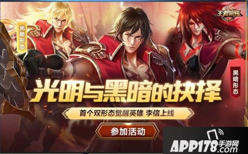 王者荣耀新版本福利来袭