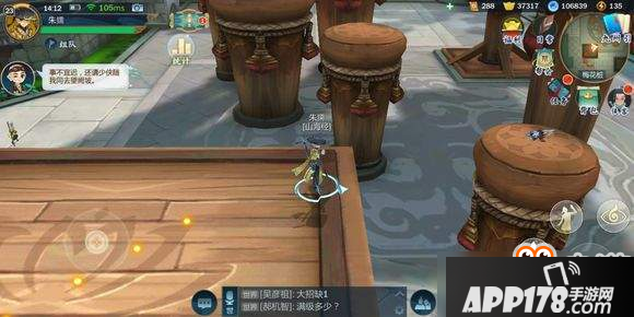 剑网3指尖江湖少林梅花桩怎么跳？梅花桩玩法技巧详解，