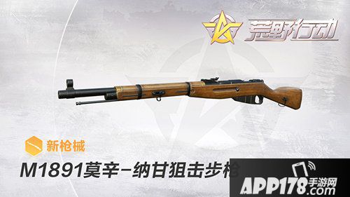 荒野行动全新玩法圣诞雪战即将开启 全新狙击枪登场