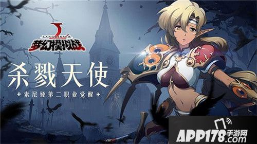 梦幻模拟战秘境挑战周