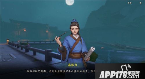 神都夜行录烹饪玩法即将上线