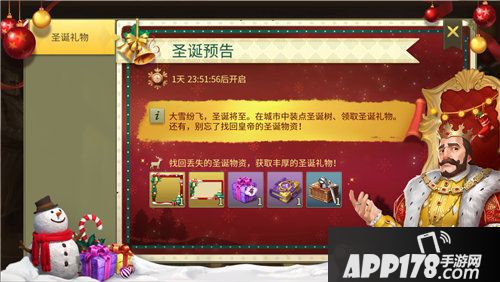 权力与纷争明日首发