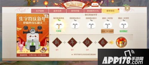 自由幻想手游草团子萌趣助阵