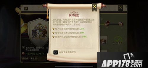 权力与纷争法维拉上线