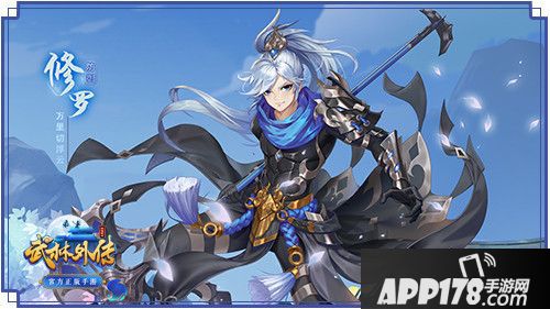 武林外传手游新职