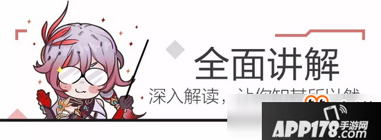 崩坏3凛冬女帝时装水晶积攒攻略 为女王新装攒水晶还来得及