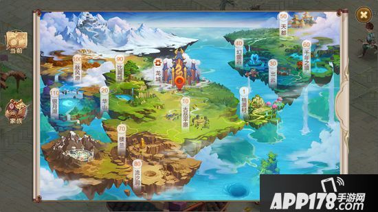 自由幻想手游决战龙城全新版本今日上线