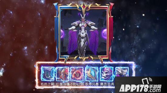 王者荣耀东皇太一最强出装攻略