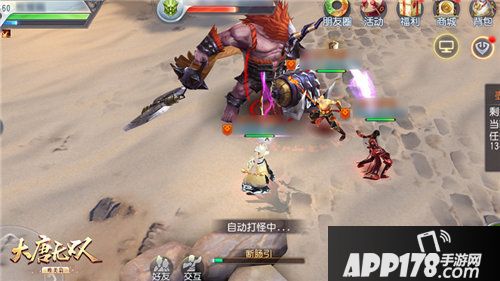 大唐无双萌宠百搭激爽边境玩法