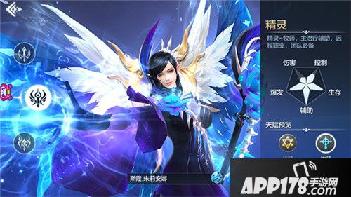 封龙战纪职业介绍