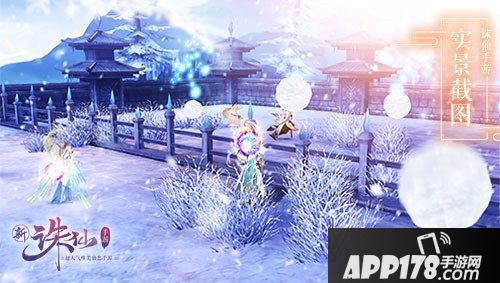 诛仙手游圣诞驯鹿登场