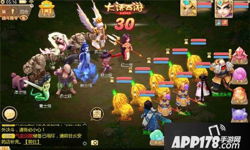 大话西游手游圣诞节活动开启